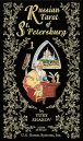 Russian Tarot of St. Petersburg: 78-Card Deck - Other