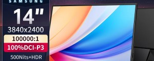 VCHANCE 14'' Portable Oled Monitor 3840x2400 16:10 500Nits HDR Metal Frame Travelling Display for PC Xbox Switch ps5 Macbook